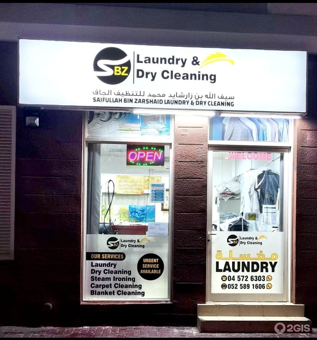 SBZ Laundry Shop Front Image
